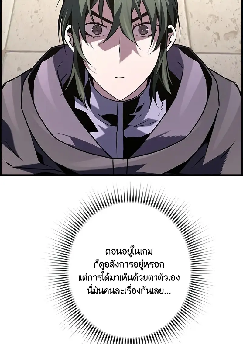 หน้า 18 จาก 108