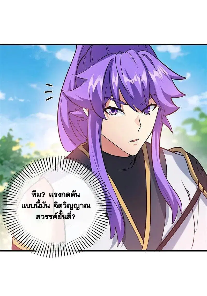 หน้า 48 จาก 66