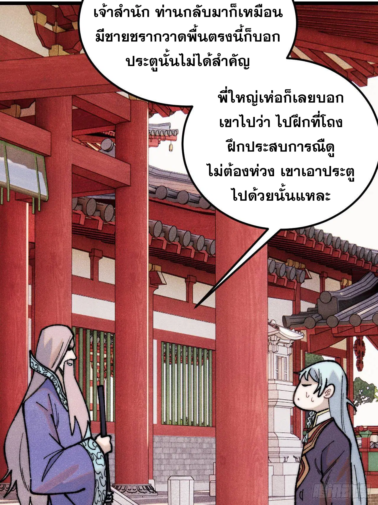 หน้า 7 จาก 84