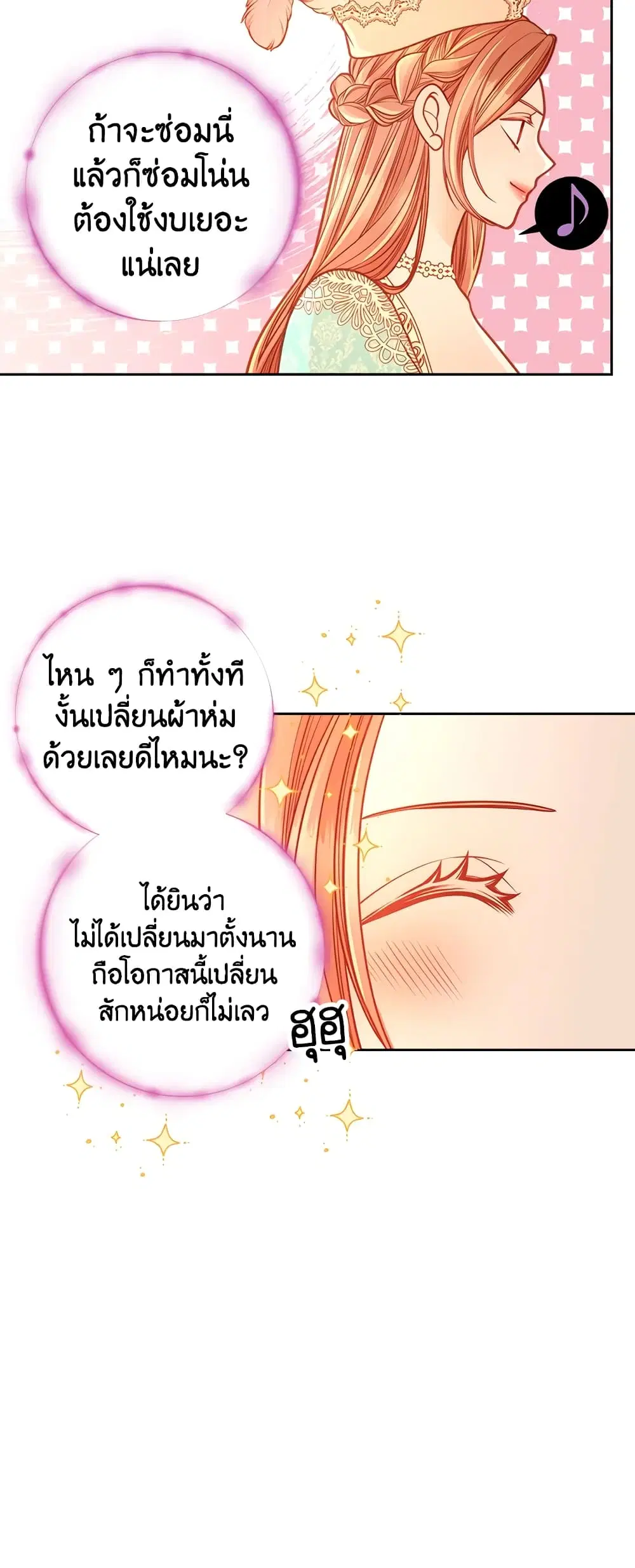 หน้า 11 จาก 40