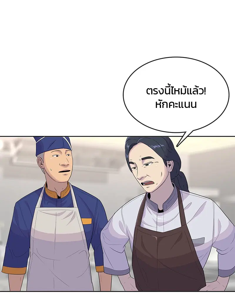 หน้า 77 จาก 113