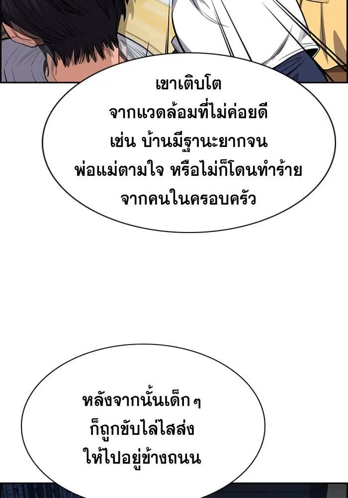 หน้า 34 จาก 118