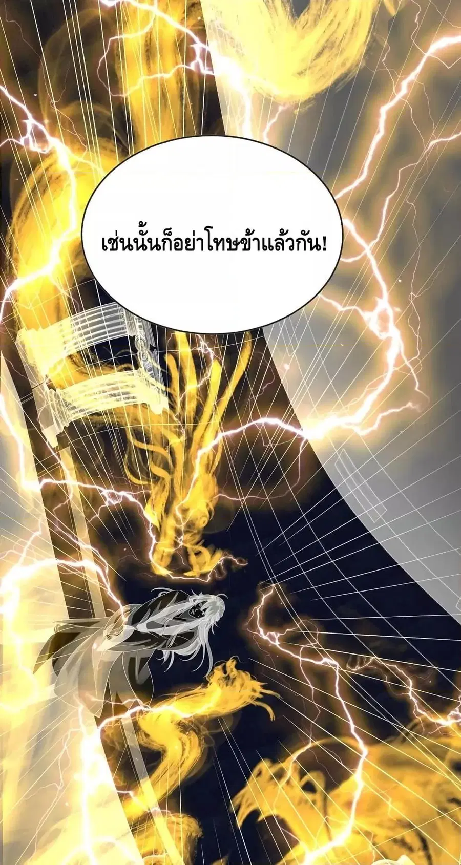 หน้า 22 จาก 42