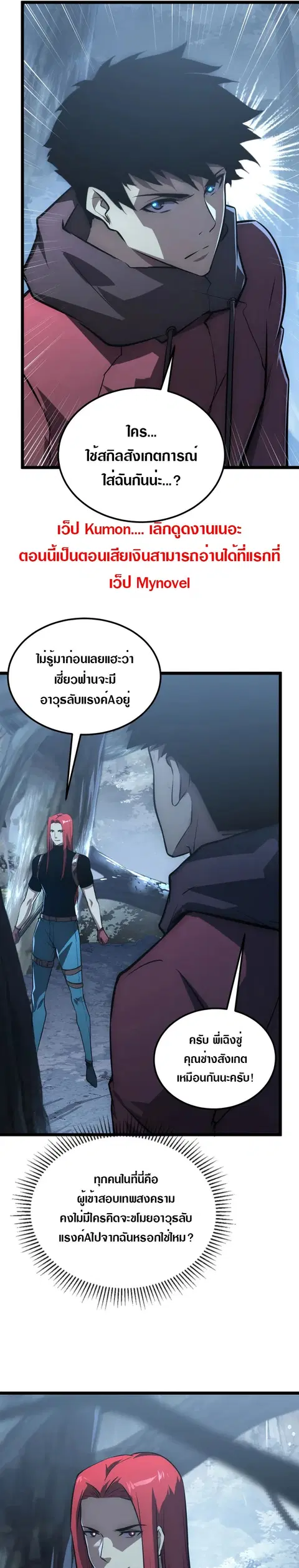 หน้า 7 จาก 30