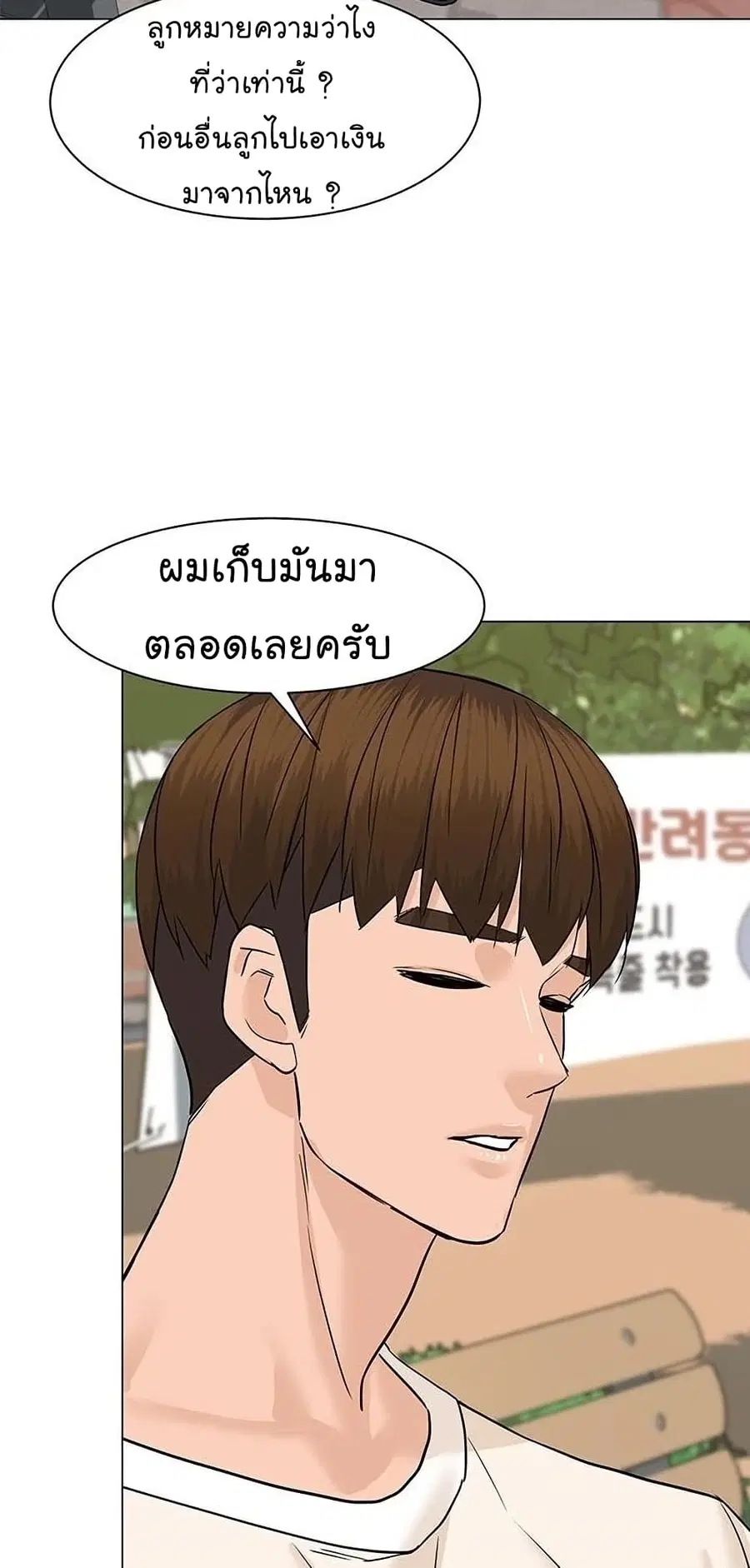 หน้า 69 จาก 108