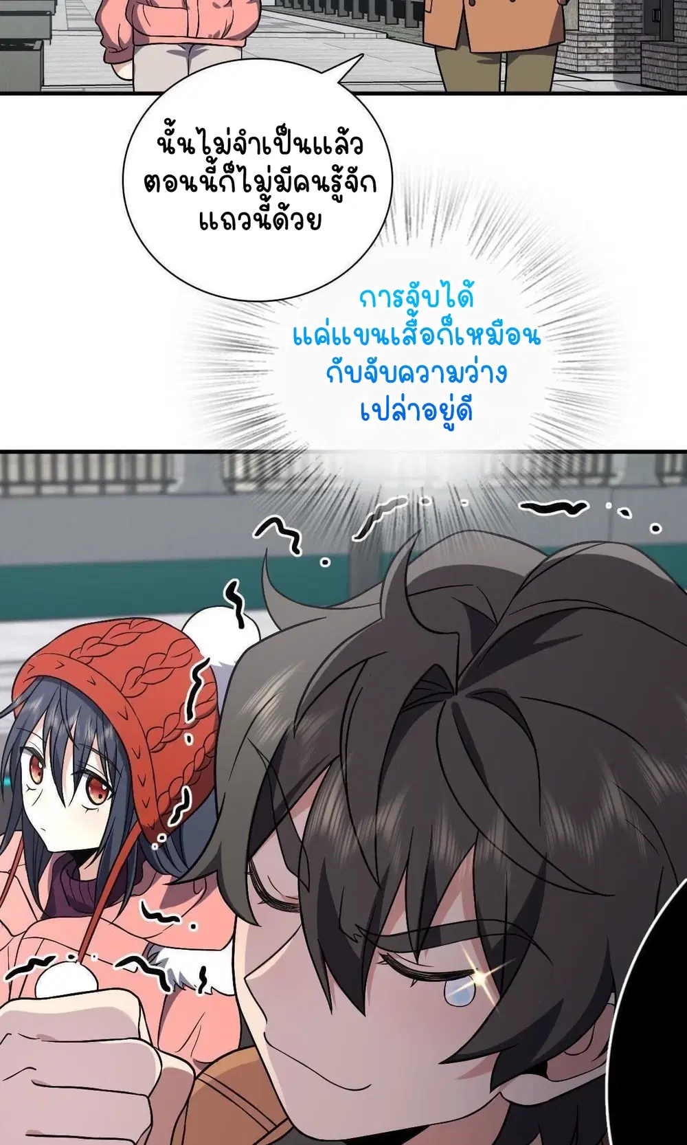 หน้า 58 จาก 59