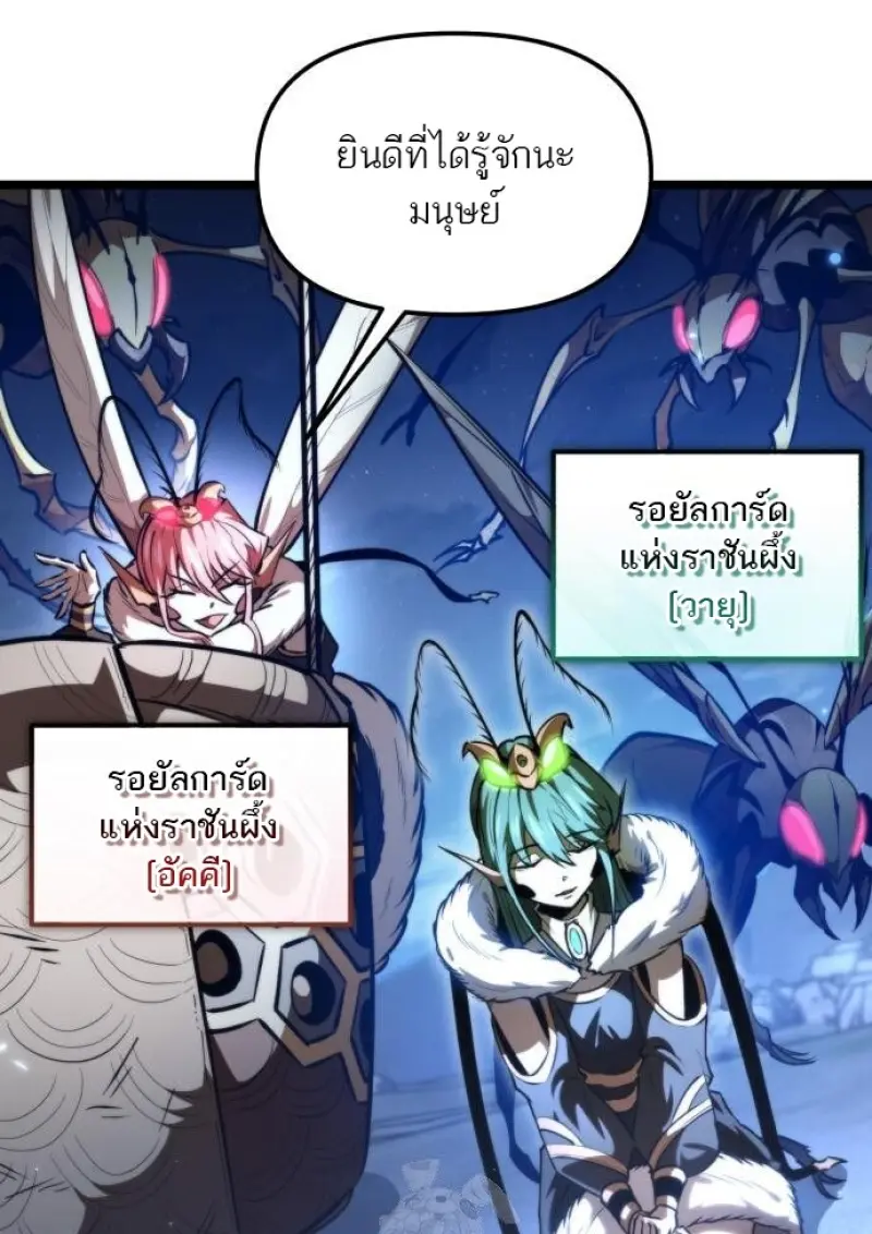 หน้า 13 จาก 165