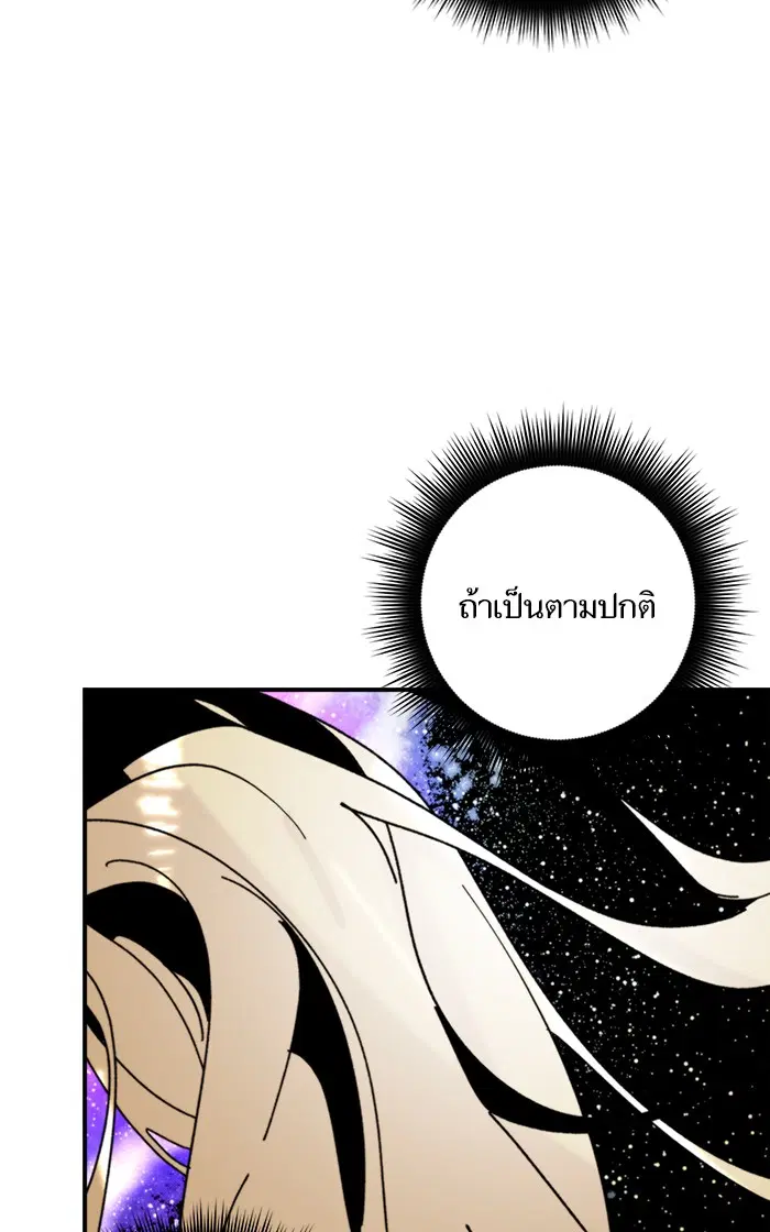 หน้า 81 จาก 85
