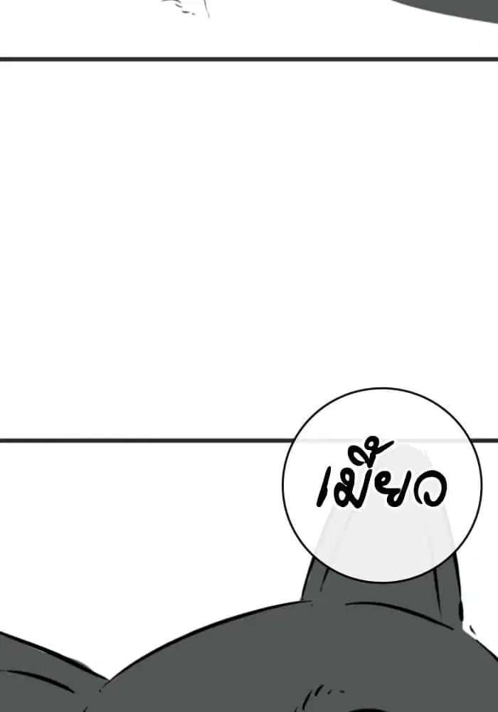 หน้า 48 จาก 120