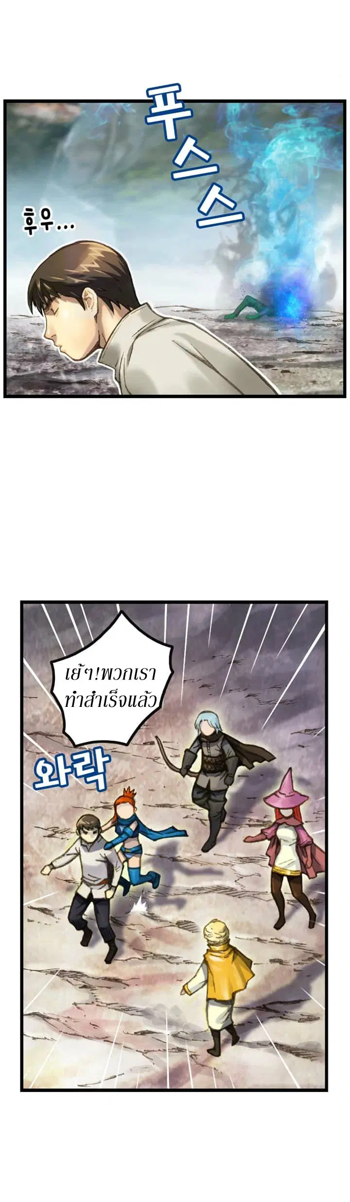 หน้า 13 จาก 25