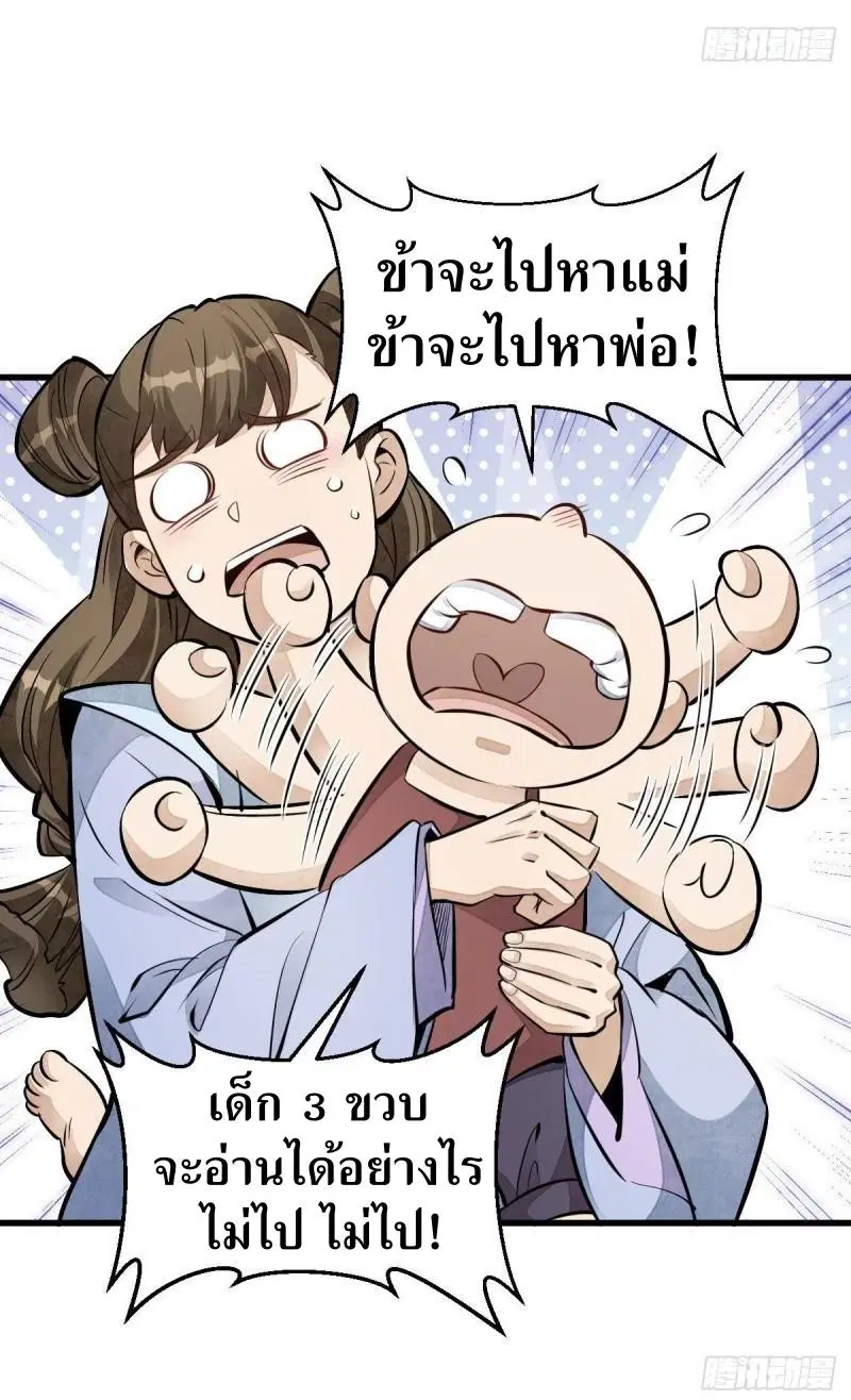 หน้า 15 จาก 41