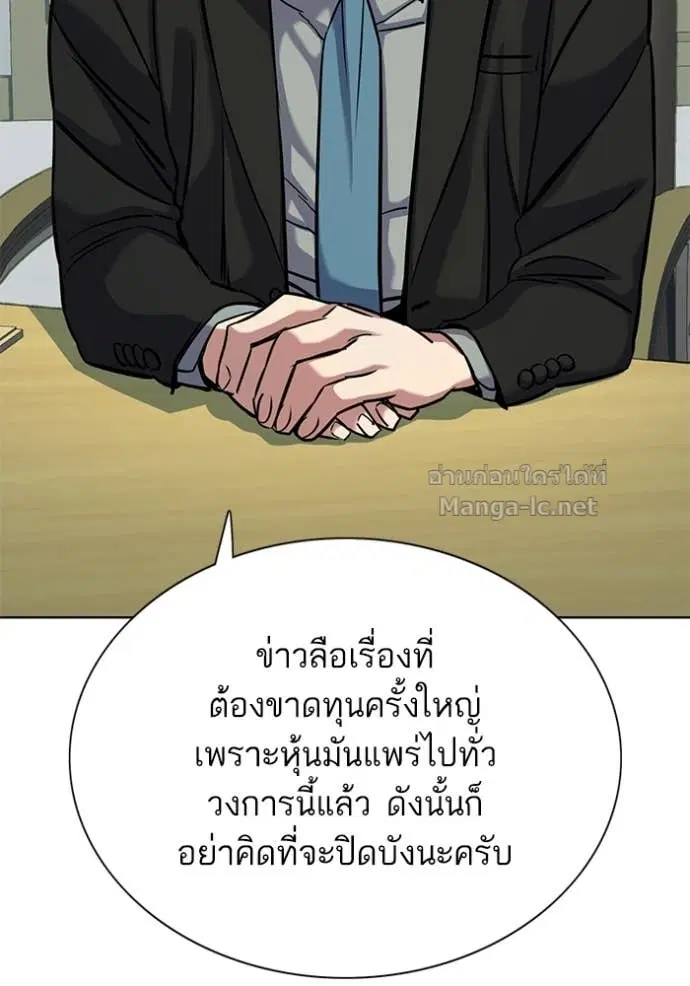 หน้า 92 จาก 135