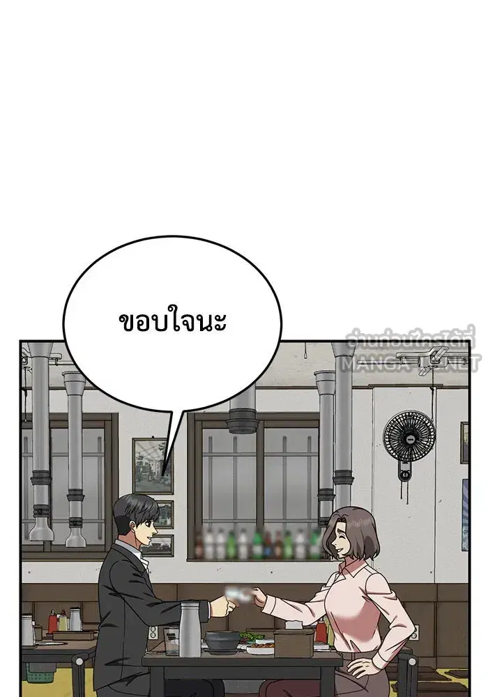 หน้า 66 จาก 151
