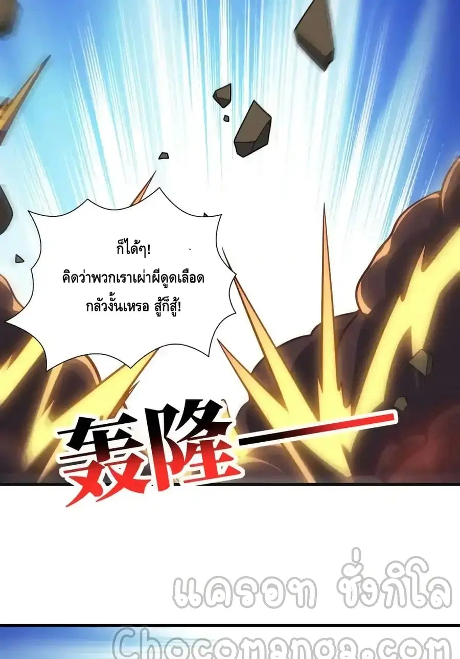 หน้า 55 จาก 82