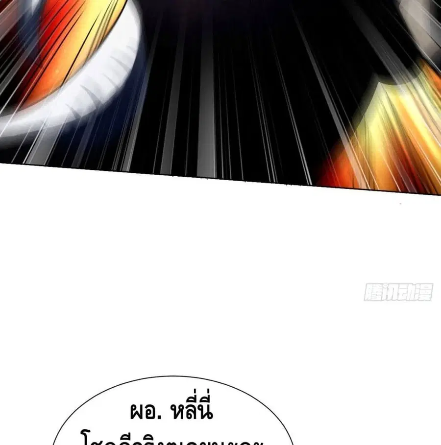 หน้า 33 จาก 86
