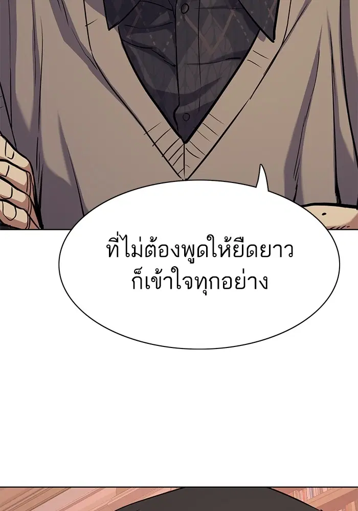 หน้า 122 จาก 127