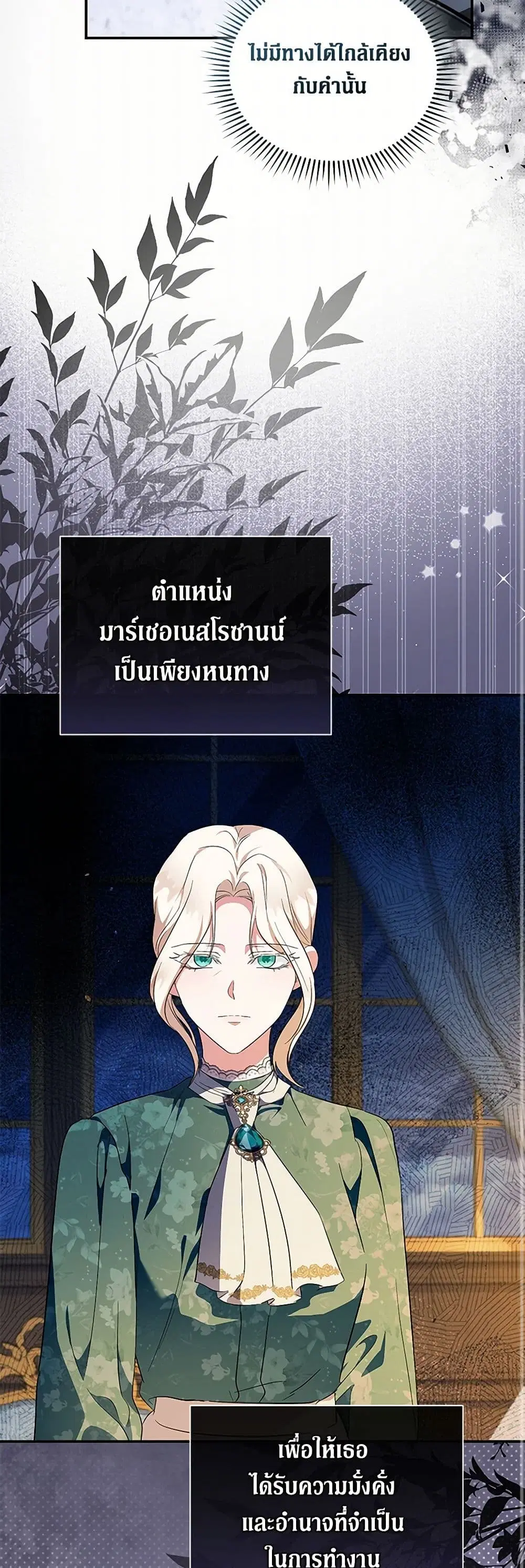 หน้า 7 จาก 41