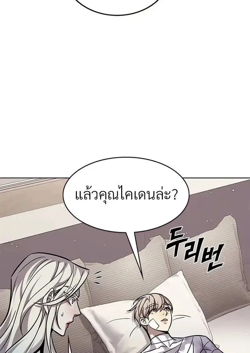 หน้า 23 จาก 153