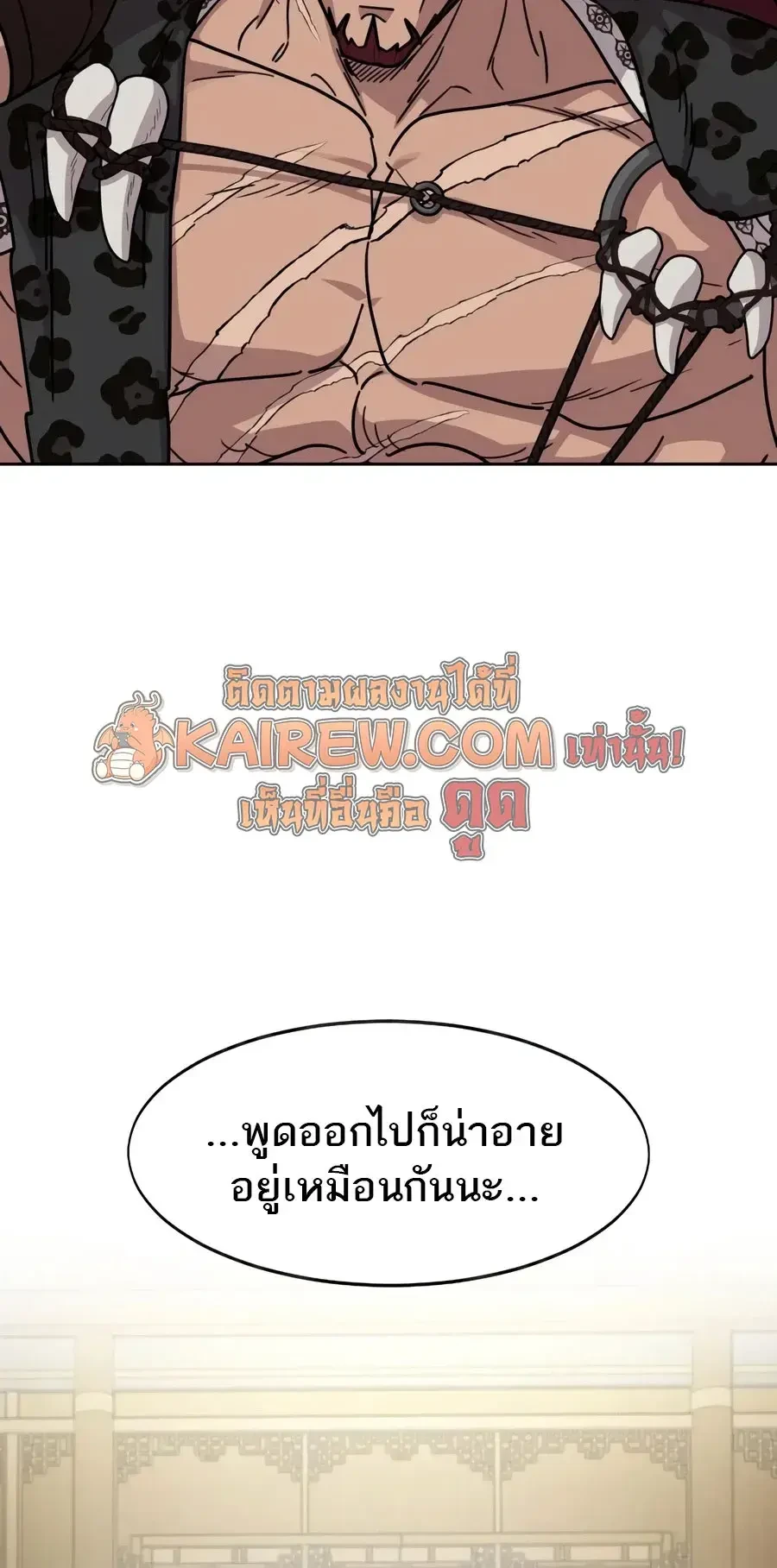 หน้า 24 จาก 25
