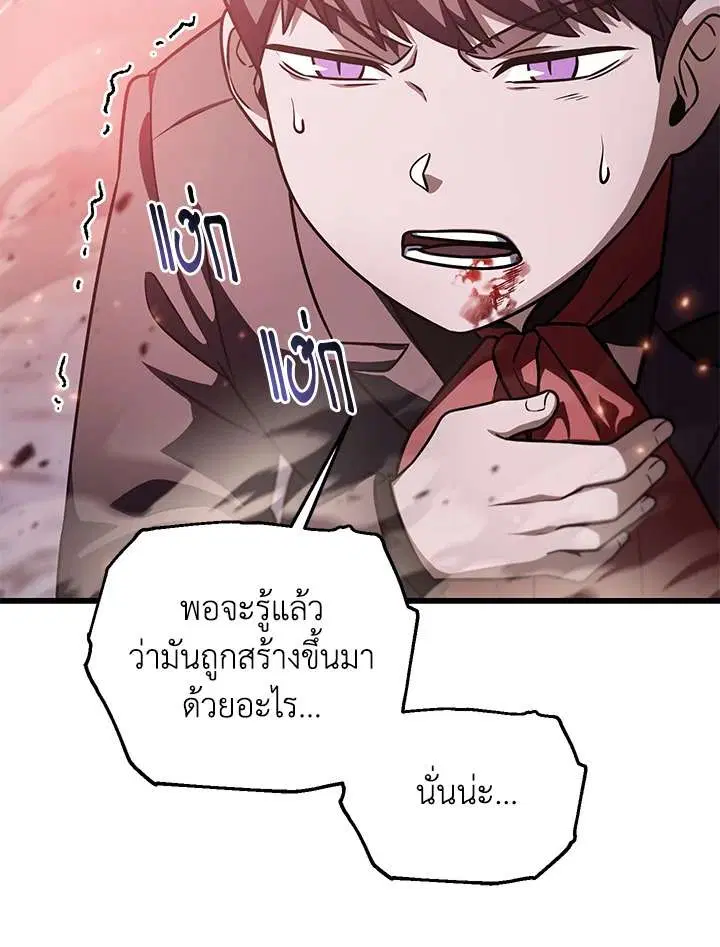 หน้า 84 จาก 119