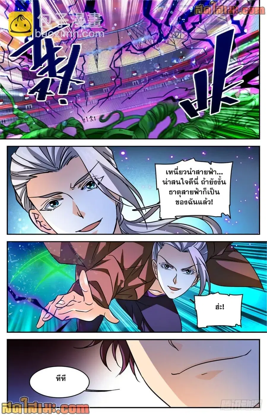 หน้า 12 จาก 14