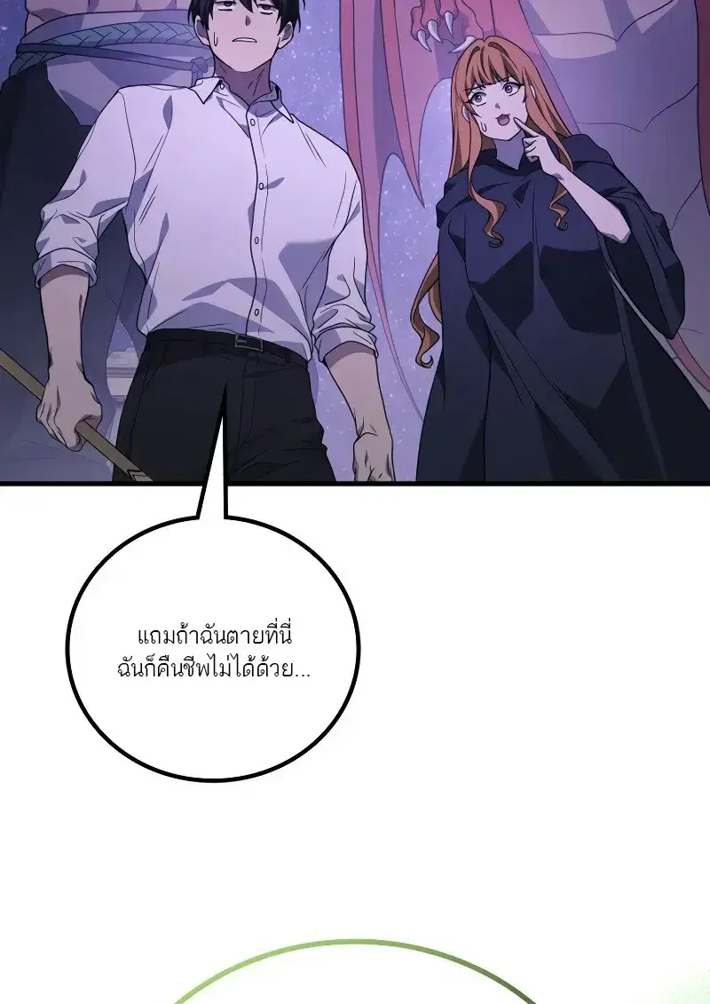 หน้า 85 จาก 147