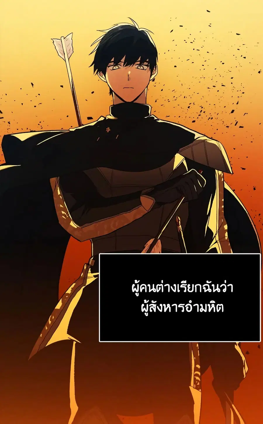 หน้า 22 จาก 61