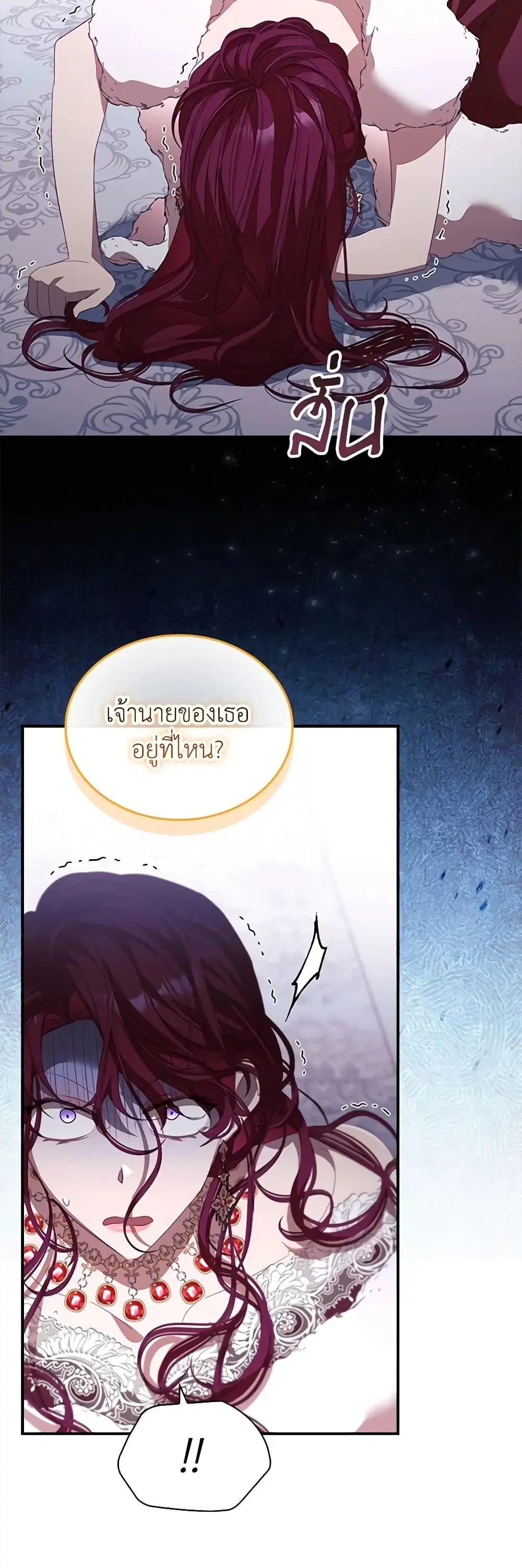 หน้า 44 จาก 46