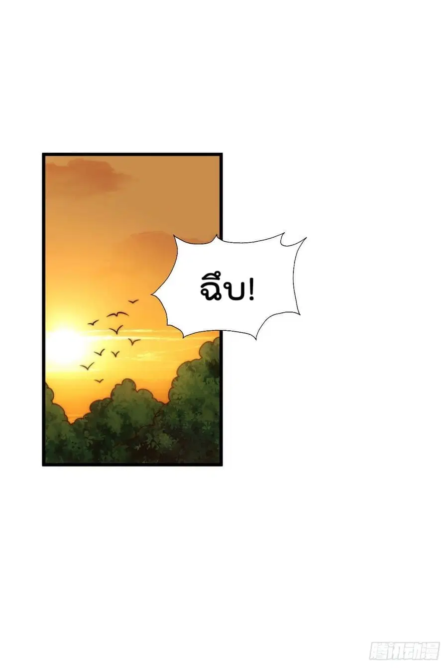 หน้า 2 จาก 52