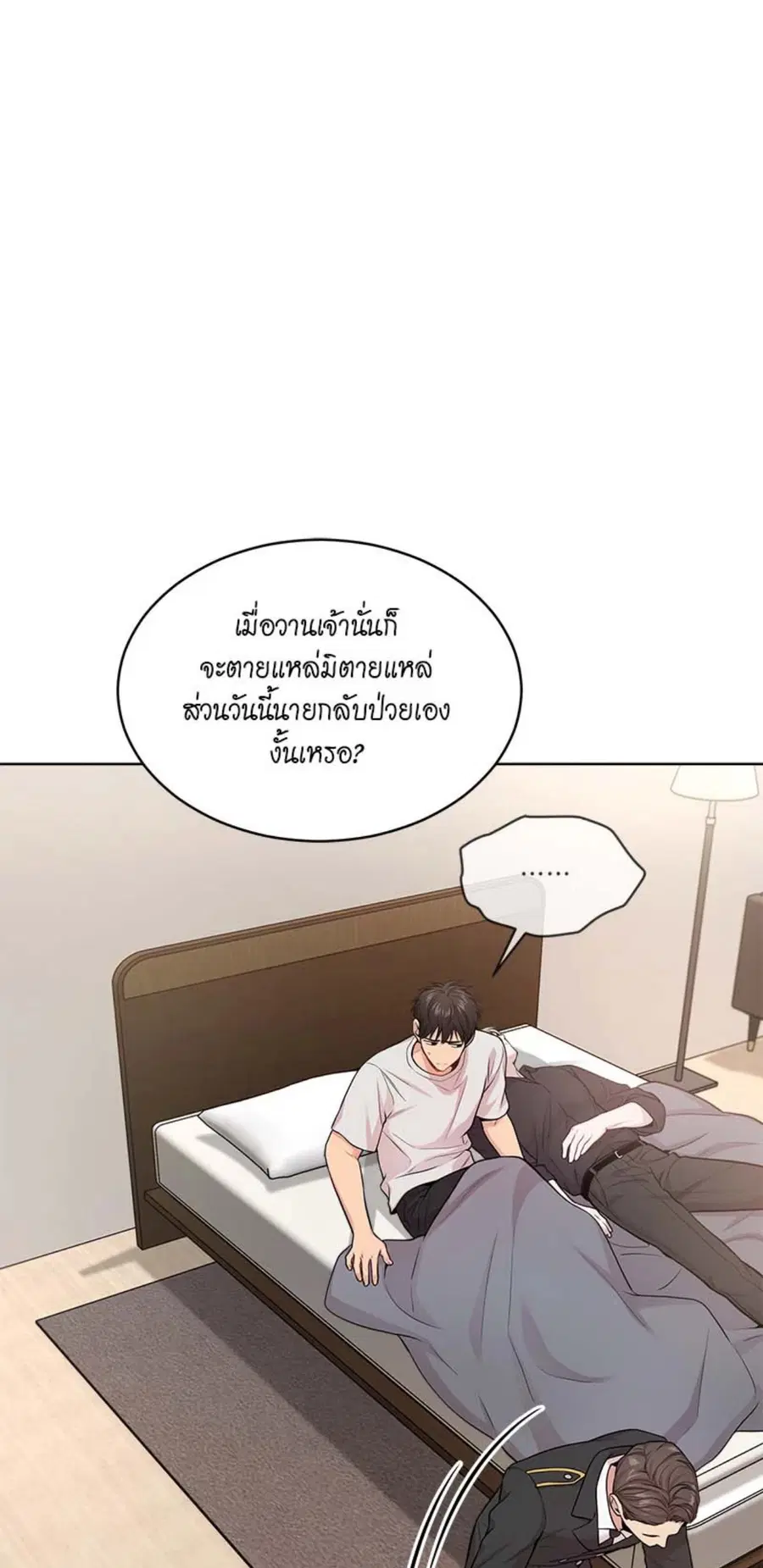 หน้า 2 จาก 83