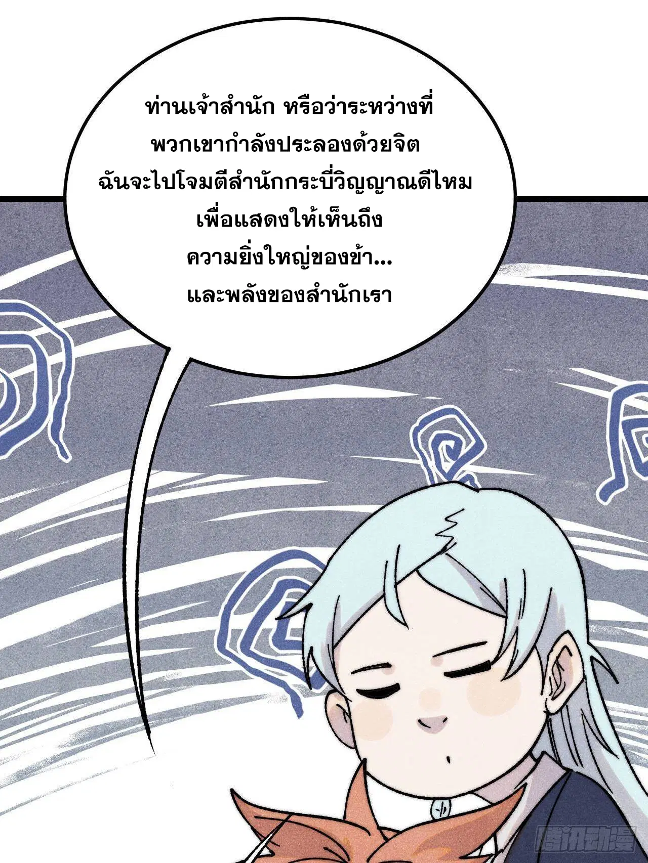 หน้า 46 จาก 82