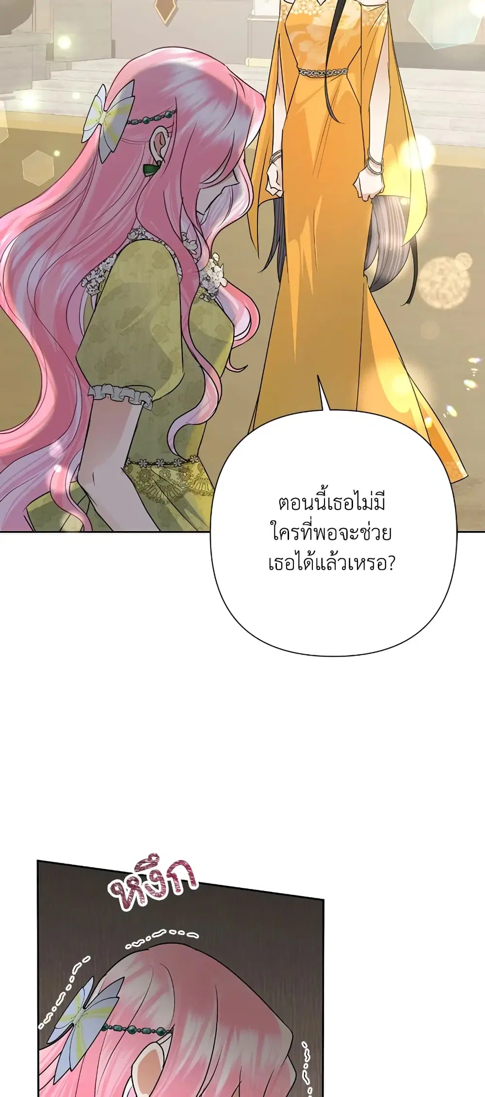 หน้า 3 จาก 53
