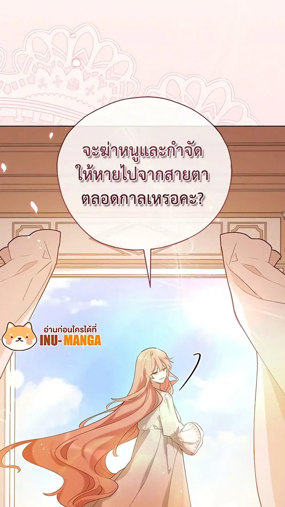 หน้า 30 จาก 52