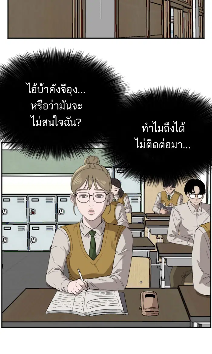 หน้า 82 จาก 104