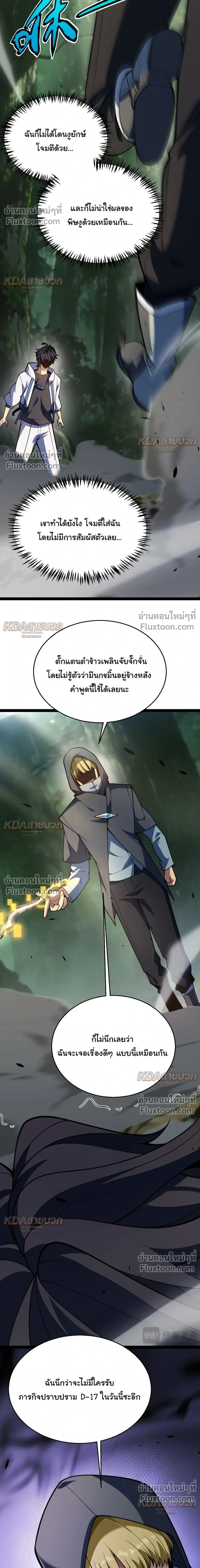หน้า 23 จาก 26