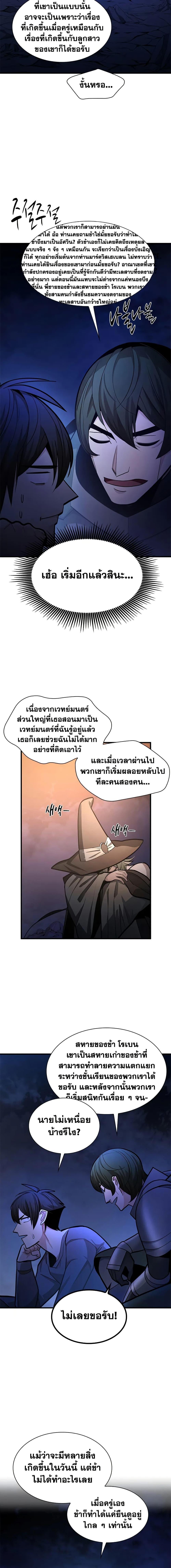 หน้า 9 จาก 20