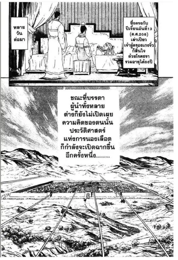 หน้า 46 จาก 49