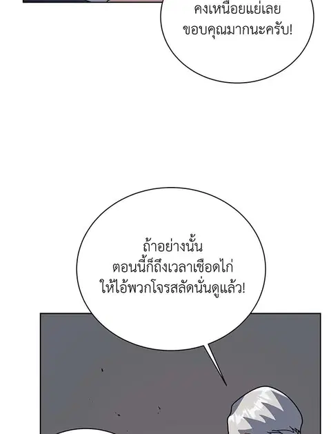 หน้า 31 จาก 135