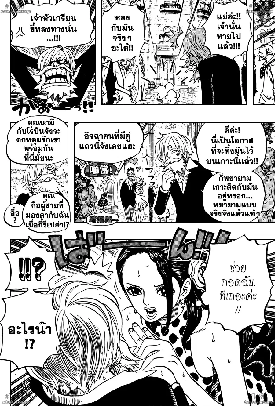 หน้า 8 จาก 20