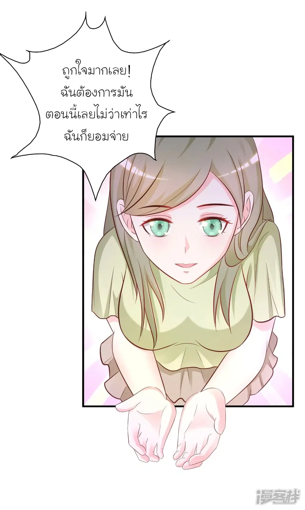 หน้า 18 จาก 29