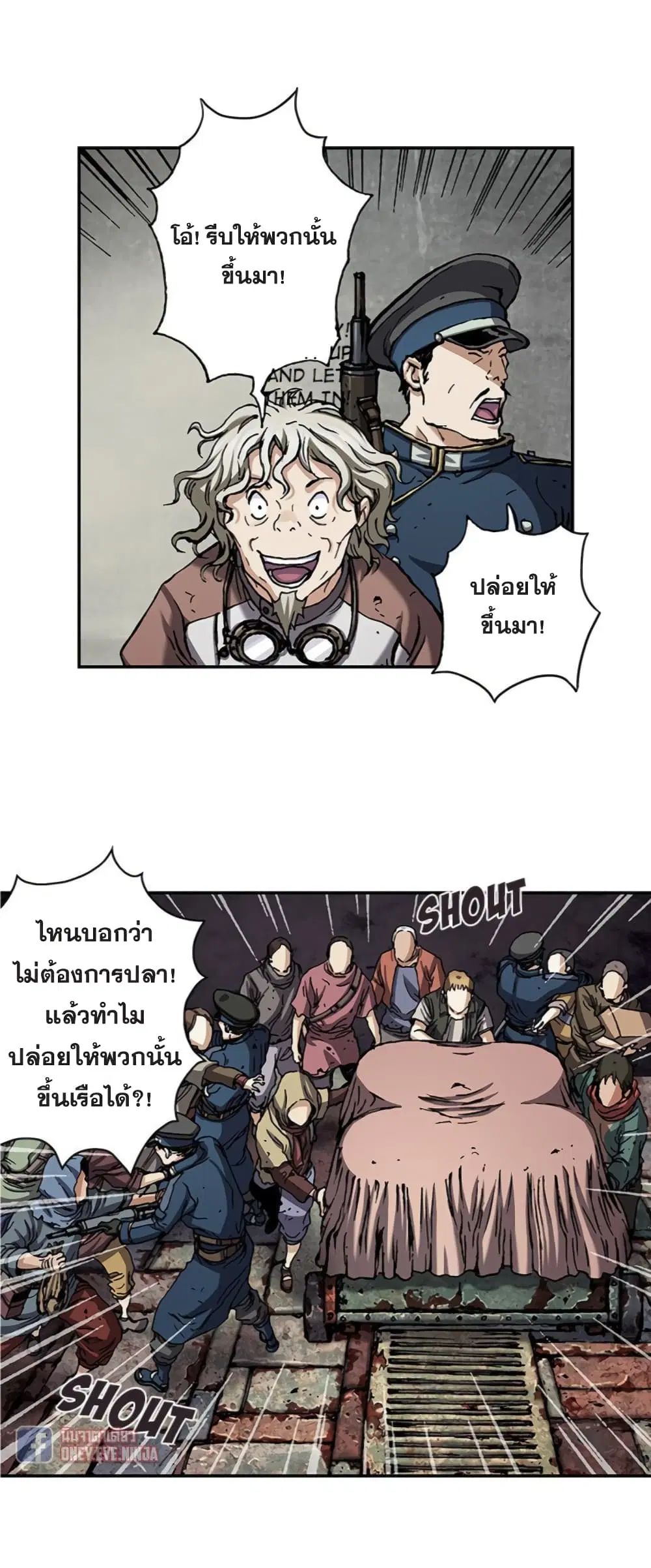 หน้า 13 จาก 29