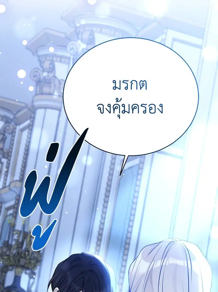 หน้า 50 จาก 111