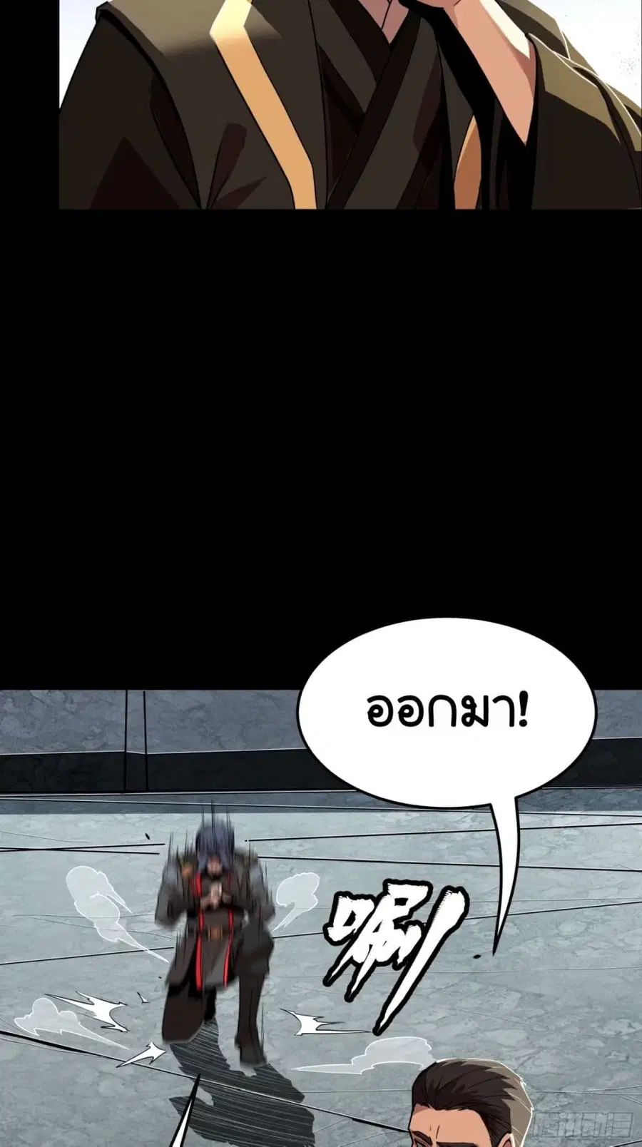 หน้า 23 จาก 59