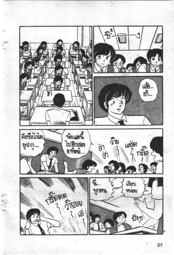 หน้า 8 จาก 23