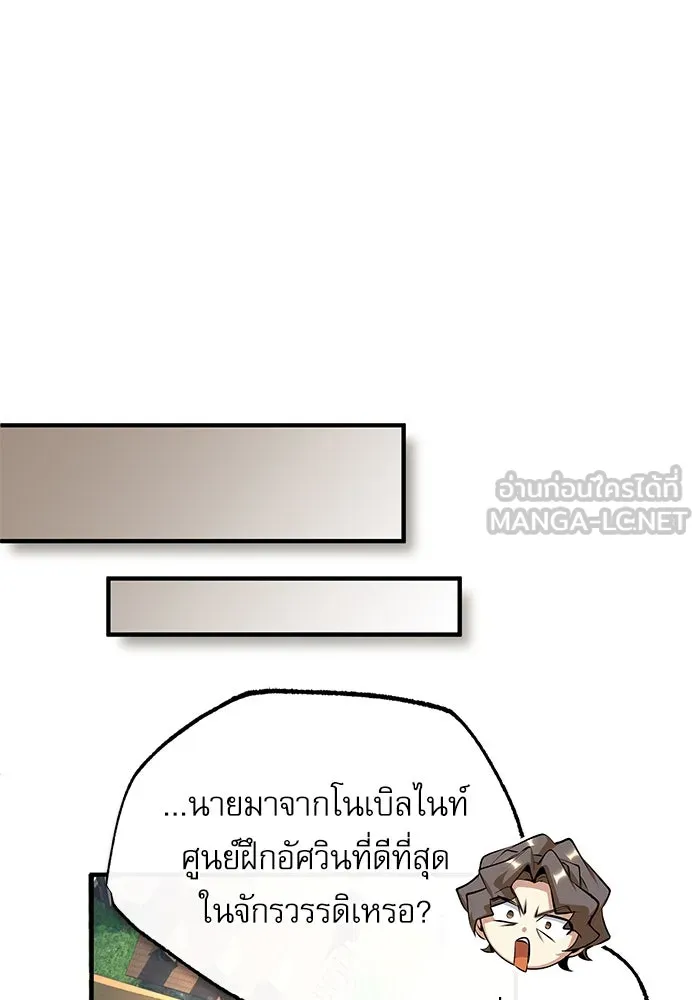หน้า 15 จาก 133