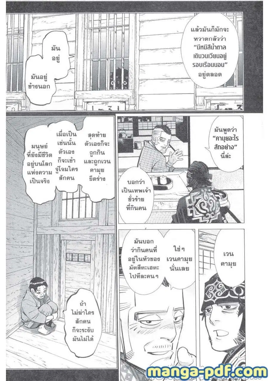 หน้า 3 จาก 22