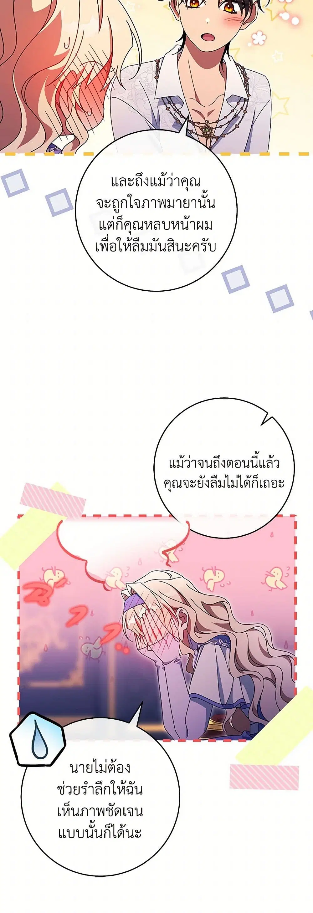หน้า 28 จาก 40