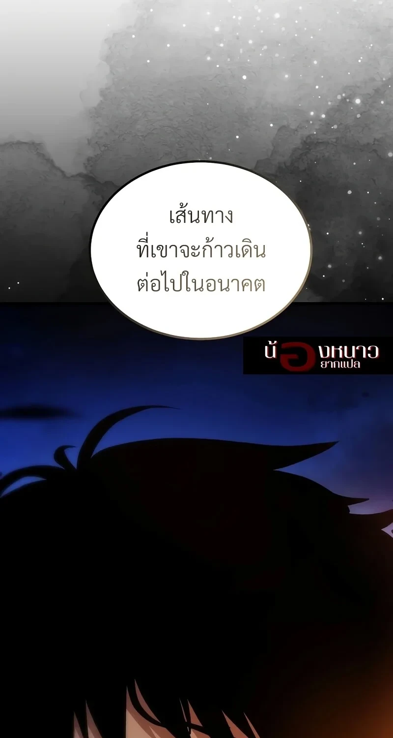หน้า 88 จาก 100