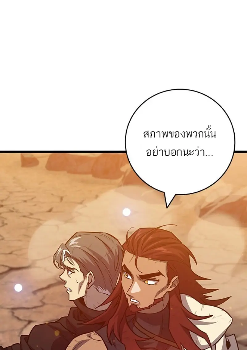 หน้า 14 จาก 136