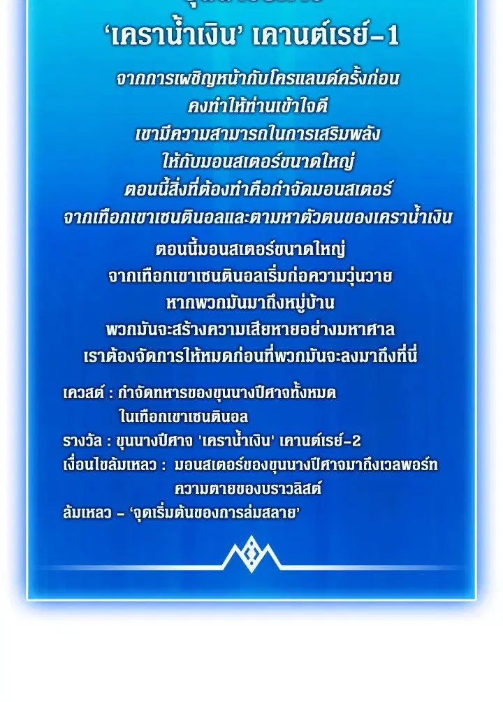 หน้า 61 จาก 113